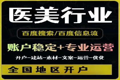 SEM托管代运营助力企业市场竞争力